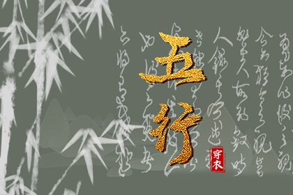 今日农历黄道吉日查询 日历全年黄道吉日 老黄历黄道吉日